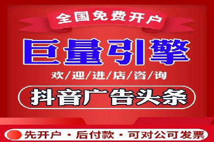 百度竞价广告费用构成与案例分析